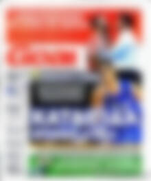 Goal News