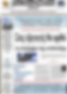 Πρωτοσέλιδο Δημοπρασιακή Αθηνών