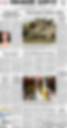 Πρωτοσέλιδο Εθνικός Κήρυξ
