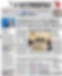 Πρωτοσέλιδο Η Ναυτεμπορική