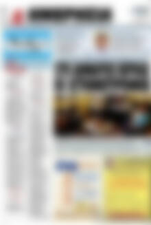 Πρωτοσέλιδο Ημερησία