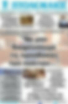 Πρωτοσέλιδο Πτολεμαίος