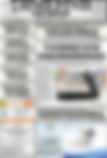 Πρωτοσέλιδο Σημερινή των Σερρών