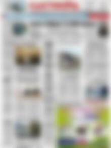 Πρωτοσέλιδο Ελευθερία