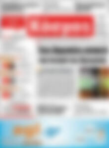Πρωτοσέλιδο Κόσμος