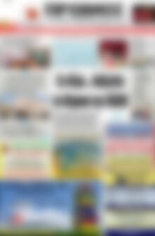 Πρωτοσέλιδο Πρωινός Τύπος