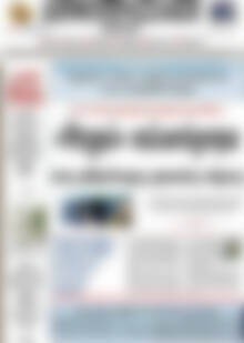 Δημοπρασιακή Αθηνών