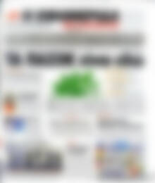 Η εφημερίδα των συντακτών