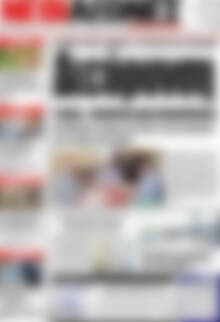 Πρωτοσέλιδο Νέοι Αγώνες