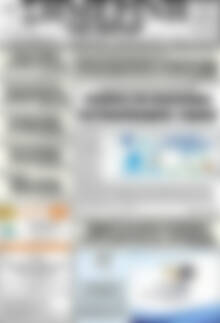 Σημερινή των Σερρών