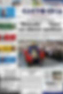 Πρωτοσέλιδο Ελευθερία