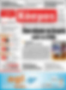 Κόσμος