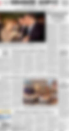 Πρωτοσέλιδο Εθνικός Κήρυξ