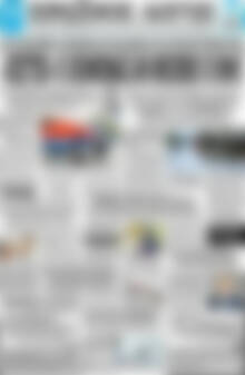Πρωτοσέλιδο Πρωινός Λόγος