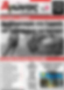 Πρωτοσέλιδο Αγώνας της Κρήτης
