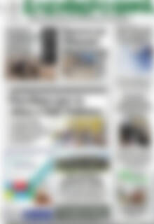 Πρωτοσέλιδο Ελεύθερο Βήμα