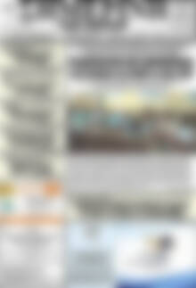 Πρωτοσέλιδο Σημερινή των Σερρών