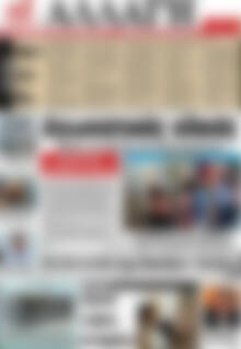Πρωτοσέλιδο Αλλαγή