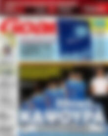 Πρωτοσέλιδο εφημερίδας Goal News - protoselida