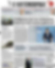 Πρωτοσέλιδο Η Ναυτεμπορική
