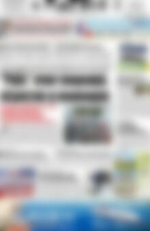 Πρωτοσέλιδο Πατρίς
