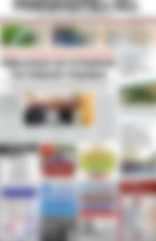Πρωτοσέλιδο Ρεθεμνιώτικα Νέα