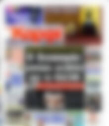 στο Καρφί