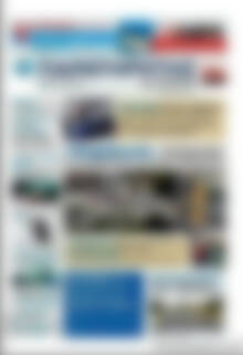 Πρωτοσέλιδο Παρατηρητής