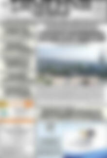 Πρωτοσέλιδο Σημερινή των Σερρών