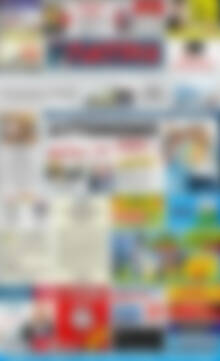 Πρωτοσέλιδο Πατρίς