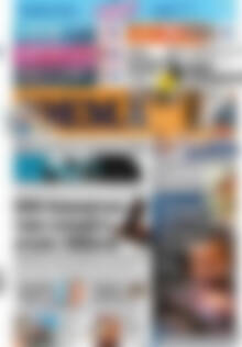 Πρώτο Θέμα