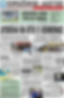Πρωτοσέλιδο Πρωινός Λόγος