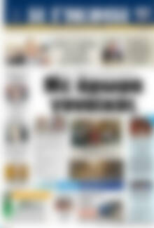 Πρωτοσέλιδο Η Γνώμη