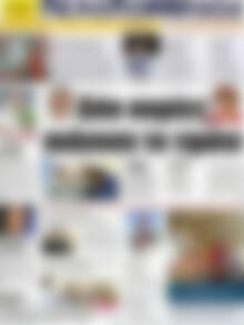 Πρωτοσέλιδο Πελοπόννησος