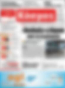 Κόσμος