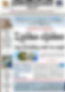 Πρωτοσέλιδο Δημοπρασιακή Αθηνών