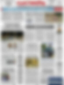 Πρωτοσέλιδο Ελευθερία