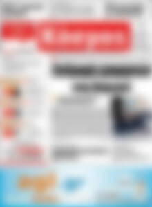 Πρωτοσέλιδο Κόσμος