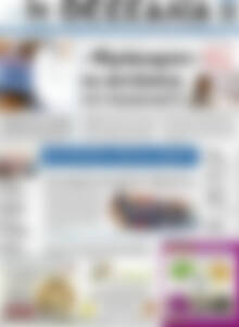 Πρωτοσέλιδο Θεσσαλία