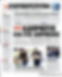Ελευθεροτυπία