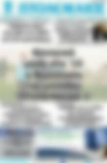Πρωτοσέλιδο Πτολεμαίος