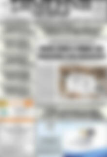 Πρωτοσέλιδο Σημερινή των Σερρών