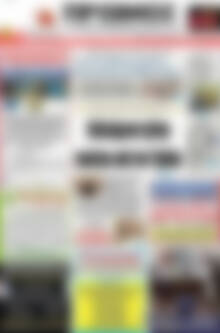 Πρωτοσέλιδο Πρωινός Τύπος
