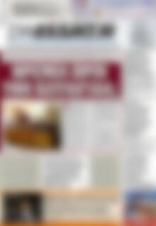 Πρωτοσέλιδο Συνείδηση