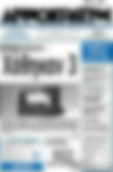 Πρωτοσέλιδο Δημοκράτης