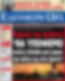 Ελεύθερη ώρα