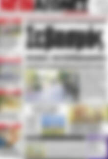 Πρωτοσέλιδο Νέοι Αγώνες