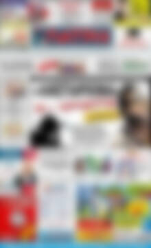 Πρωτοσέλιδο Πατρίς