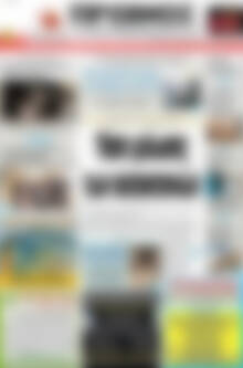 Πρωτοσέλιδο Πρωινός Τύπος