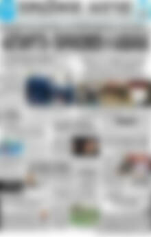 Πρωτοσέλιδο Πρωινός Λόγος